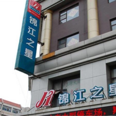 Jinjiang Inn Select Jinan Shandong University Shanda South Road Hongjialou Exterior photo